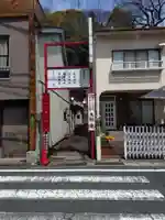 大師寺(広島県)