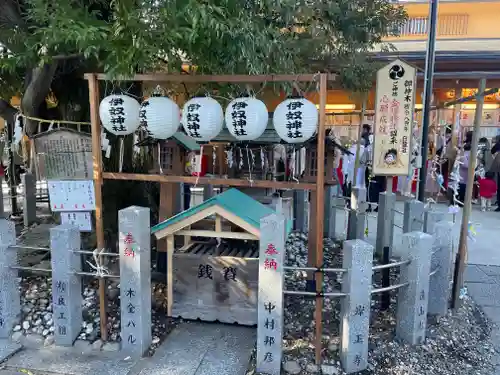 伊奴神社(愛知県)