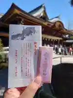 寒川神社(神奈川県)