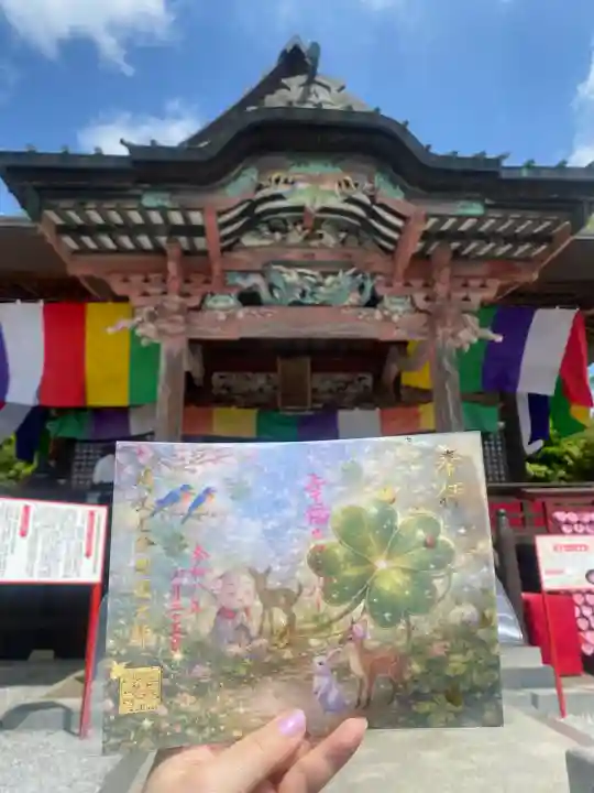 埼玉厄除け開運大師・龍泉寺(切り絵御朱印発祥の寺)の{uncategorized: "未分類", other: "その他", undefined: "問題あり", building: "その他建物", grave: "お墓", sacred_gate: "鳥居", guardian: "狛犬", statue: "像", buddha: "仏像", history: "歴史", nature: "自然", garden: "庭園", animal: "動物", pagoda: "塔", temizu: "手水舎", mountain_gate: "山門・神門", sanctuary: "本殿・本堂", subordinate: "末社・摂社", art: "芸術", scenery: "景色", jizo: "地蔵", ema: "絵馬", goshuin: "御朱印", omikuji: "おみくじ", items: "授与品その他", amulet: "お守り", goshuincho: "御朱印帳", eats: "食事", festival: "お祭り", votive_dance: "神楽", shichigosan: "七五三参", wedding: "結婚式", experience: "体験その他", initially: "初詣", around: "周辺", anti_infection: "感染症対策"}