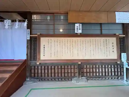 法華経寺(千葉県)
