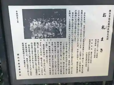 八坂神社のその他建物