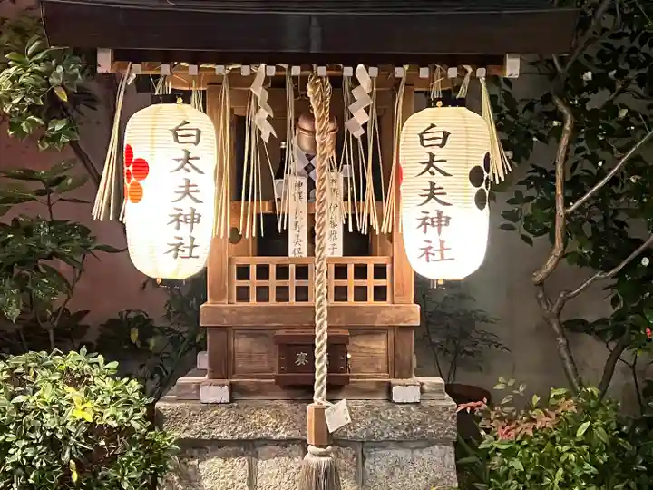 錦天満宮(京都府)