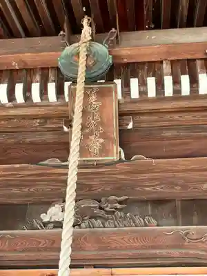 新善光寺(滋賀県)