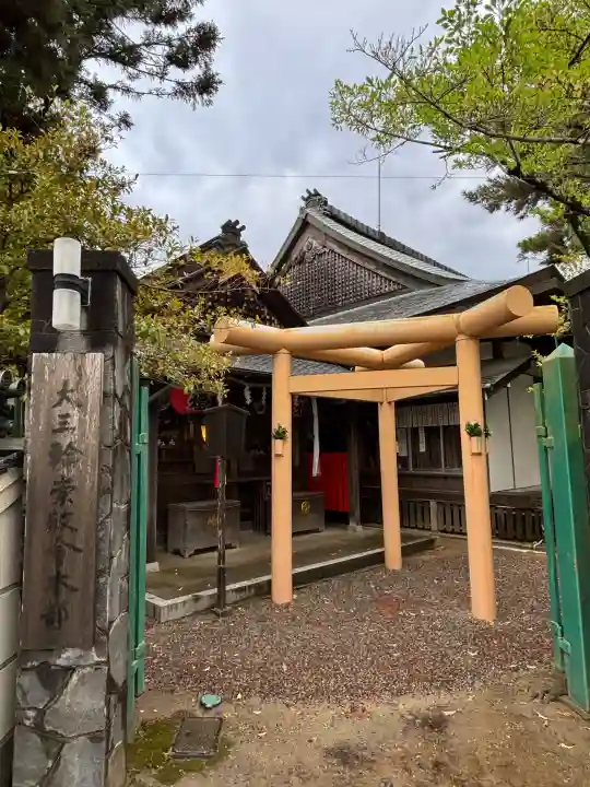 大神神社の{uncategorized: "未分類", other: "その他", undefined: "問題あり", building: "その他建物", grave: "お墓", sacred_gate: "鳥居", guardian: "狛犬", statue: "像", buddha: "仏像", history: "歴史", nature: "自然", garden: "庭園", animal: "動物", pagoda: "塔", temizu: "手水舎", mountain_gate: "山門・神門", sanctuary: "本殿・本堂", subordinate: "末社・摂社", art: "芸術", scenery: "景色", jizo: "地蔵", ema: "絵馬", goshuin: "御朱印", omikuji: "おみくじ", items: "授与品その他", amulet: "お守り", goshuincho: "御朱印帳", eats: "食事", festival: "お祭り", votive_dance: "神楽", shichigosan: "七五三参", wedding: "結婚式", experience: "体験その他", initially: "初詣", around: "周辺", anti_infection: "感染症対策"}