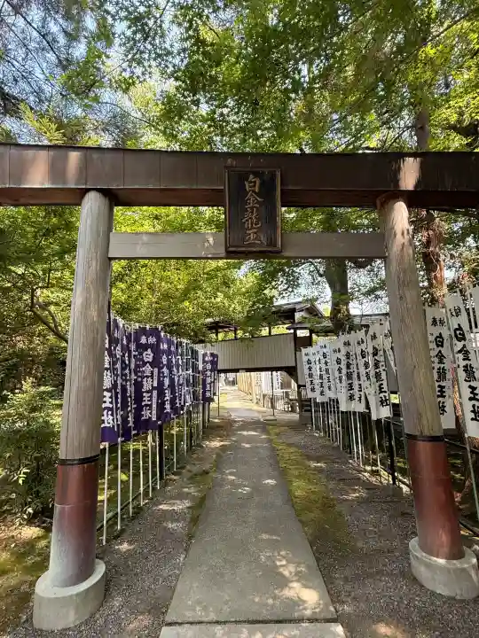 若宮神明社(愛知県)