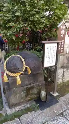 平河天満宮の狛犬