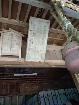 大宮温泉神社(栃木県)