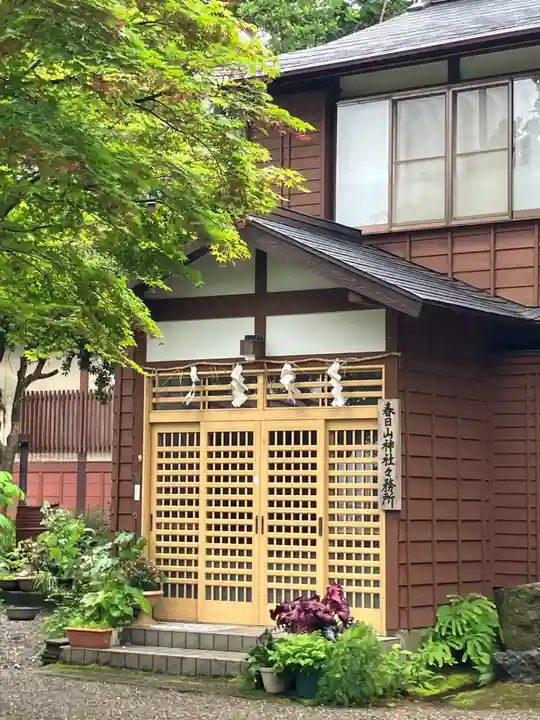 春日山神社(新潟県)