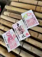 大鏑神社の御朱印
