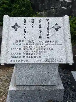 光禅寺のその他建物