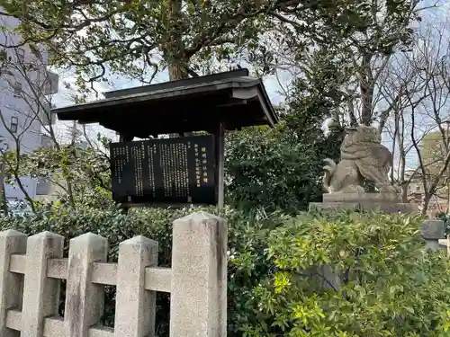 晴明神社(京都府)
