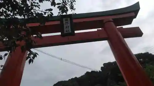 須佐神社の鳥居