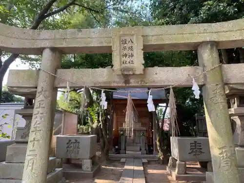 大歳神社の鳥居