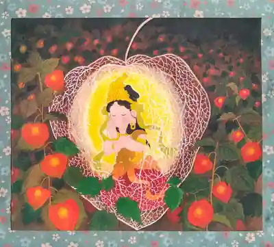 普済寺藤光庵(新潟県)