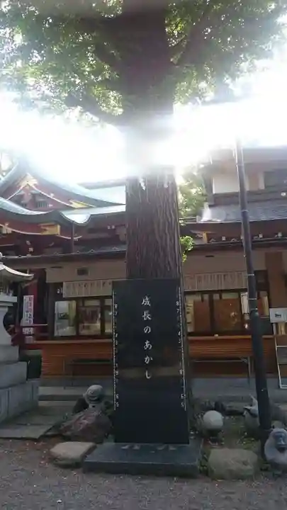 居木神社のその他建物