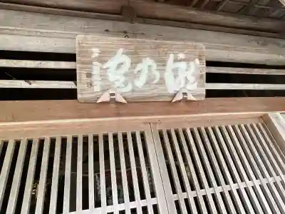 瀧之宮神社の{uncategorized: "未分類", other: "その他", undefined: "問題あり", building: "その他建物", grave: "お墓", sacred_gate: "鳥居", guardian: "狛犬", statue: "像", buddha: "仏像", history: "歴史", nature: "自然", garden: "庭園", animal: "動物", pagoda: "塔", temizu: "手水舎", mountain_gate: "山門・神門", sanctuary: "本殿・本堂", subordinate: "末社・摂社", art: "芸術", scenery: "景色", jizo: "地蔵", ema: "絵馬", goshuin: "御朱印", omikuji: "おみくじ", items: "授与品その他", amulet: "お守り", goshuincho: "御朱印帳", eats: "食事", festival: "お祭り", votive_dance: "神楽", shichigosan: "七五三参", wedding: "結婚式", experience: "体験その他", initially: "初詣", around: "周辺", anti_infection: "感染症対策"}