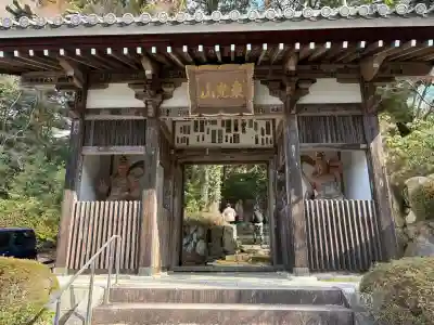 花山院菩提寺の本殿・本堂
