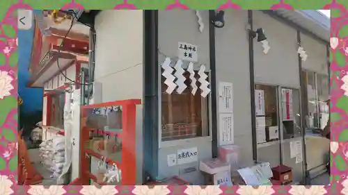 三島神社(東京都)