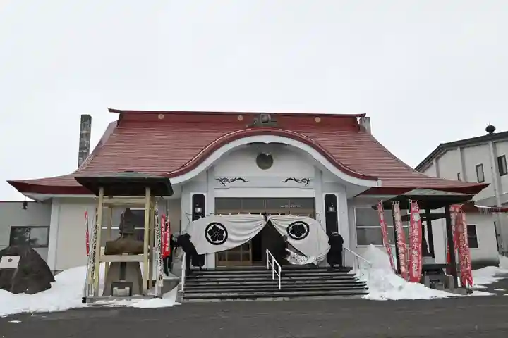 宝光寺(北海道)