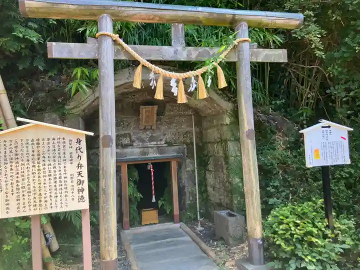 叶神社(東叶神社)(神奈川県)