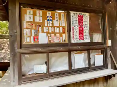 諏方神社(東京都)