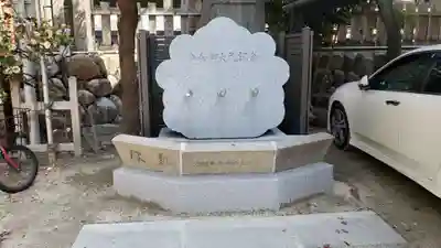 堀川戎神社の手水舎