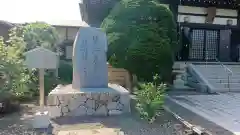 田福寺の建物その他