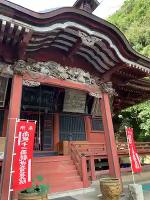 宝樹院小山寺(茨城県)
