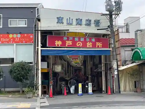 氷室稲荷大明神(兵庫県)