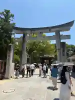 太宰府天満宮(福岡県)