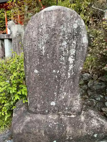 三室戸寺(京都府)