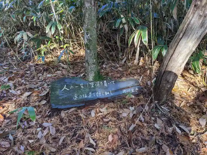 天の岩戸(飛騨一宮水無神社奥宮)(岐阜県)