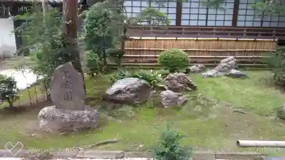 中院のその他建物