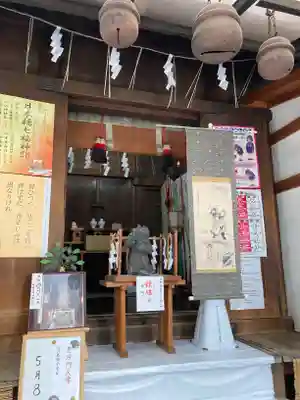 末廣神社(東京都)