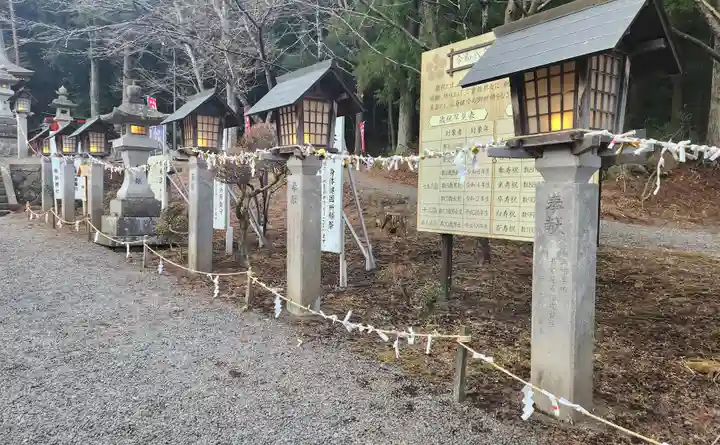 南湖神社(福島県)