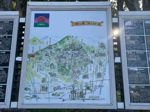 大神神社(奈良県)