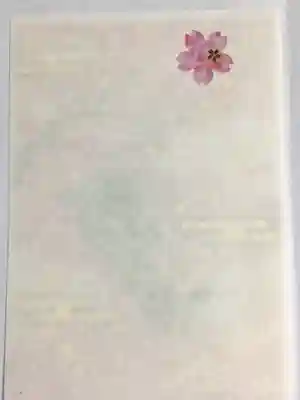 駒込妙義神社(東京都)