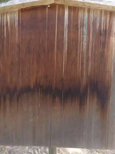 健御名方富命彦神別神社のその他建物