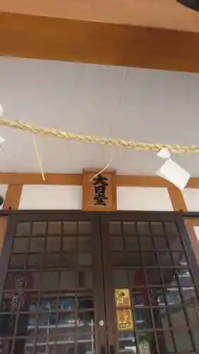 田町大日堂(宮城県)