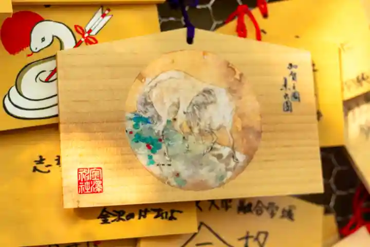 金澤神社(石川県)