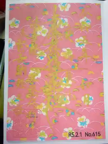 宗徳寺の御朱印