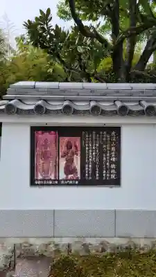 徳林院の{uncategorized: "未分類", other: "その他", undefined: "問題あり", building: "その他建物", grave: "お墓", sacred_gate: "鳥居", guardian: "狛犬", statue: "像", buddha: "仏像", history: "歴史", nature: "自然", garden: "庭園", animal: "動物", pagoda: "塔", temizu: "手水舎", mountain_gate: "山門・神門", sanctuary: "本殿・本堂", subordinate: "末社・摂社", art: "芸術", scenery: "景色", jizo: "地蔵", ema: "絵馬", goshuin: "御朱印", omikuji: "おみくじ", items: "授与品その他", amulet: "お守り", goshuincho: "御朱印帳", eats: "食事", festival: "お祭り", votive_dance: "神楽", shichigosan: "七五三参", wedding: "結婚式", experience: "体験その他", initially: "初詣", around: "周辺", anti_infection: "感染症対策"}