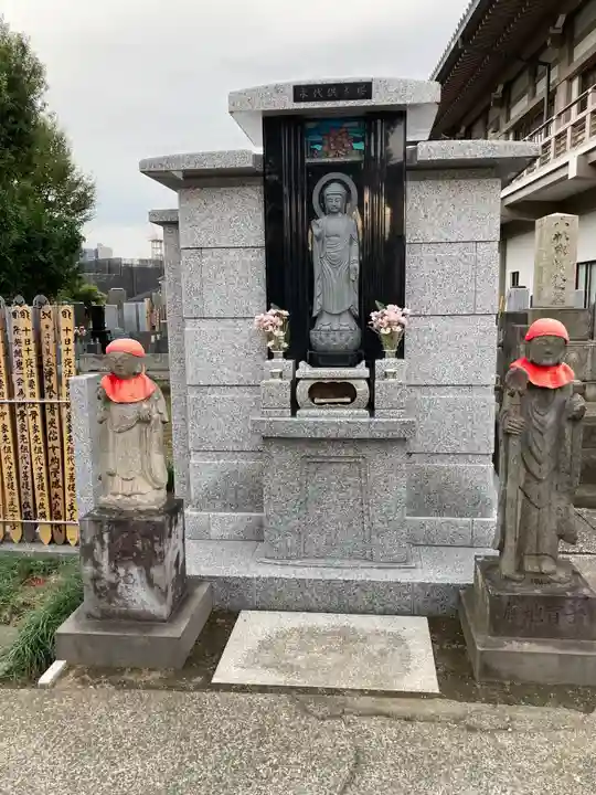 最上寺(東京都)