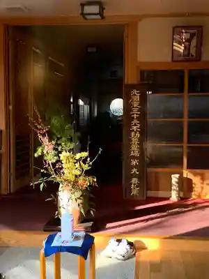 西慶寺(新田触不動尊)(群馬県)