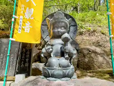 青龍寺(昭和大仏)(青森県)