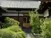 荘厳寺(京都府)