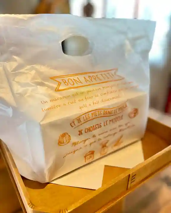 伊達神社(北海道)