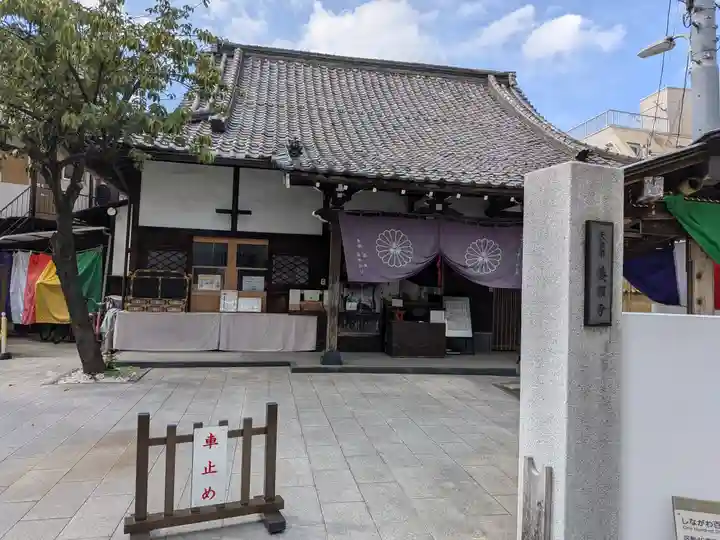養願寺(東京都)