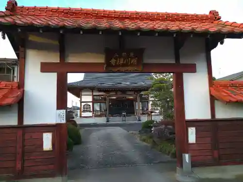 明川寺の山門・神門